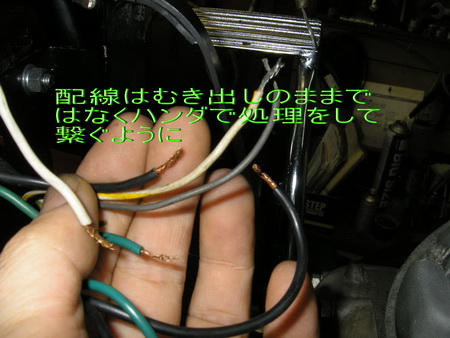 R50/2 整備点検 その2_e0218639_191061.jpg