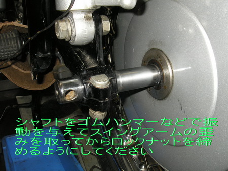 R50/2 整備点検 その2_e0218639_191952.jpg
