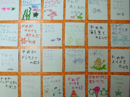 壁画を描こう!「3びきのかめ・1まんねんのぼうけん!」⑨_f0247351_852812.jpg