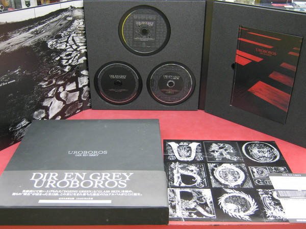 Dir En Grey Uroboros 完全生産限定盤 Dvd付 Cd Dvd Limited Edition 名南豊栄 ハードオフ オフハウス ホビーオフ 新着情報