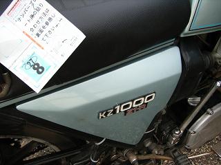 a0064474_1717575.jpg