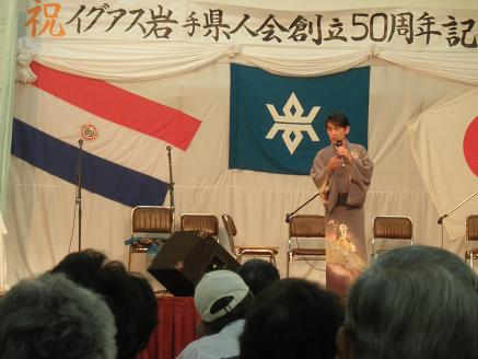 日本の民謡を聴きに行きました。_f0225800_107314.jpg