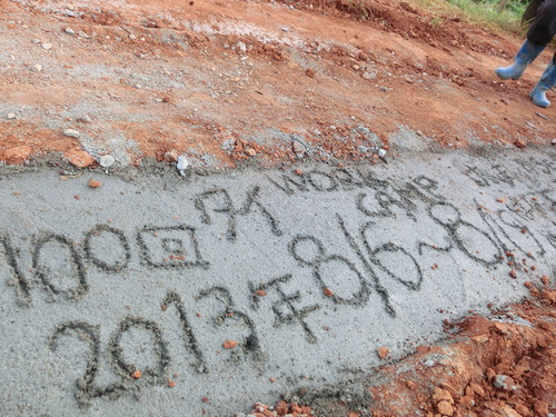 タイキャンプ報告 その3_a0080406_1561175.jpg