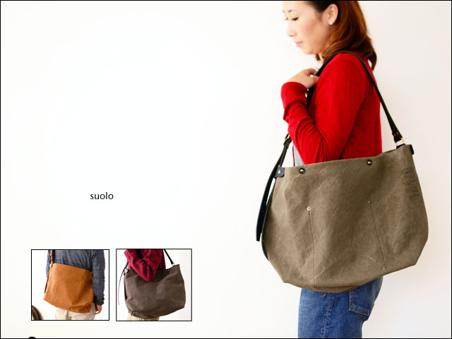 suolo スオーロ NOMAD ノマド ショルダーバッグ 2440 ブラック suolo