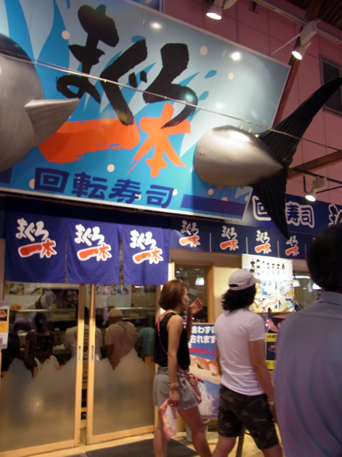 魚三昧でエナジーチャージ_f0134809_17493127.jpg