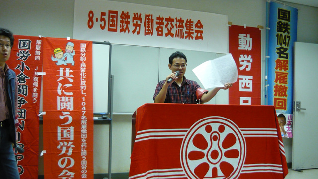 山田くんを支える会ニュース1号を発行_d0155415_174207.jpg