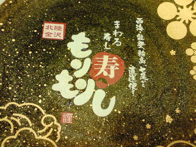 c0104445_23324879.jpg
