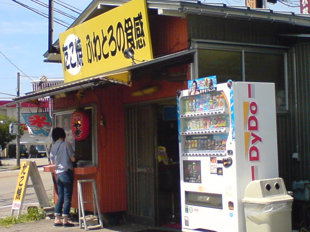 c0104445_2333111.jpg