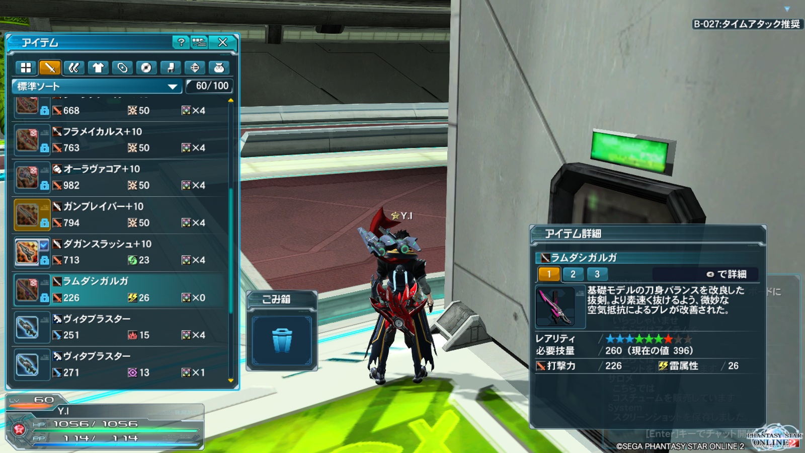 PSO2　プレイ日記２８０_e0087546_1403359.jpg