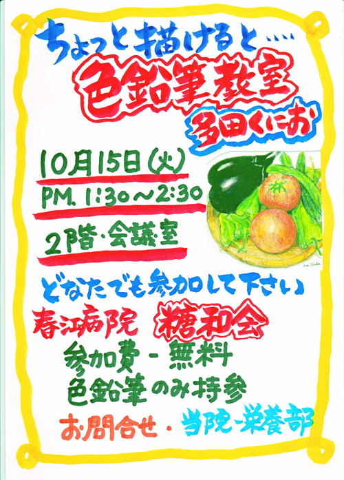 8月23日(金)おはようございます。今日は、朝ベル教室です_e0327460_6291192.jpg