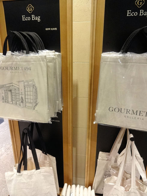 GOURMET494 バッグ 保冷 エコバッグ 韓国 狎鴎亭 高級デパート