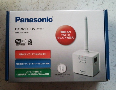 ディーガ プラスで、家じゅう 「どこでもテレビ」 を楽しむ♪_b0245465_2328529.jpg