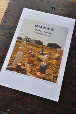 彫刻家 前沢泰史さんから個展の案内が届きました。_c0128375_12394510.jpg