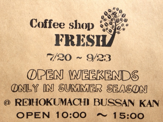 OPEN WEEKENDS ONLY IN SUMMER SEASON _a0215079_17111446.jpg