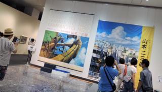 晴れの国...岡山で開催されてた山本二三展....これまた二重丸の面白さ...._b0194185_22394528.jpg