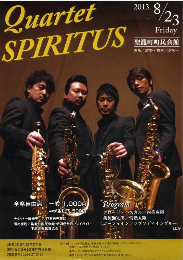 明日はぜひ小黒亜紀さんと水野紗希さんを聴きに行きませんか!_e0046190_15253220.jpg