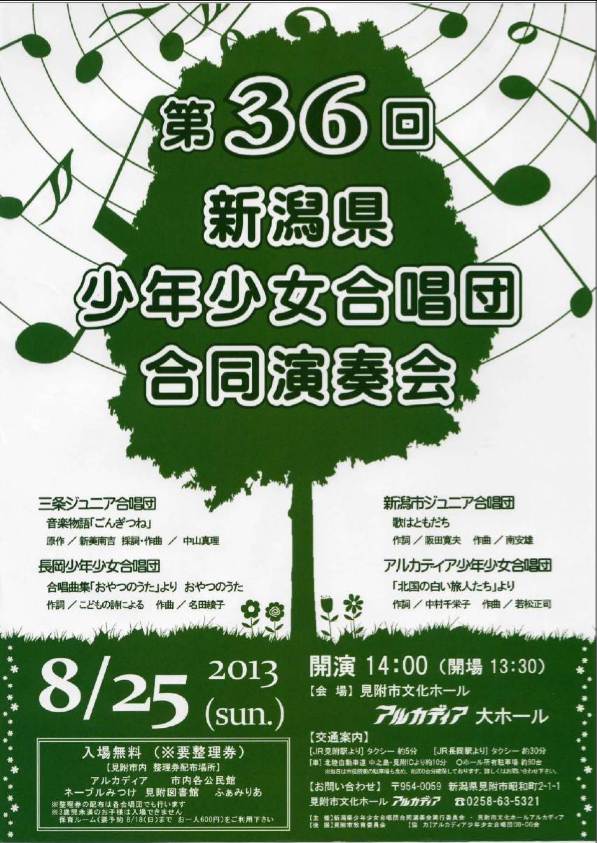 明日はぜひ小黒亜紀さんと水野紗希さんを聴きに行きませんか!_e0046190_1624755.jpg