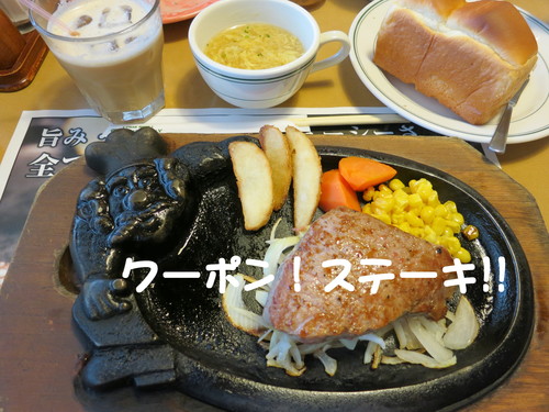 常にネットに繋がる環境が必須！_b0200291_19413074.jpg