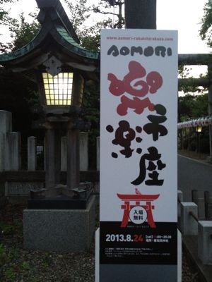 イベント続き_a0134394_1541251.jpg