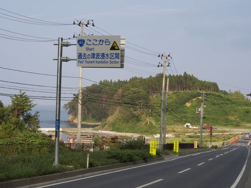 日本のかたち・・・_e0184696_184810.jpg