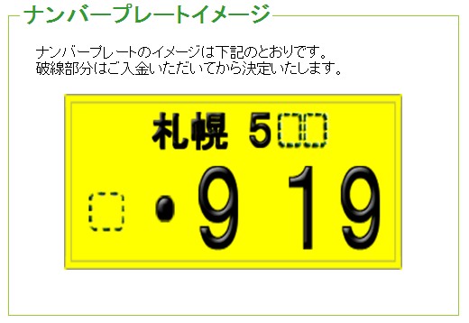 ☆2台のご成約頂き、ありがとうございまず!!☆(伏古店)_c0161601_2083382.jpg