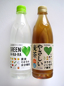 日常の水分補給「ＧＲＥＥＮ  ＤＡ・ＫＡ・ＲＡ ＆ やさしい麦茶」_a0177205_1311447.jpg