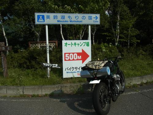 e0243008_1549518.jpg