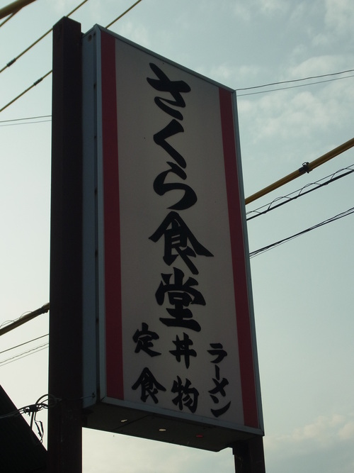 e0243008_16282512.jpg