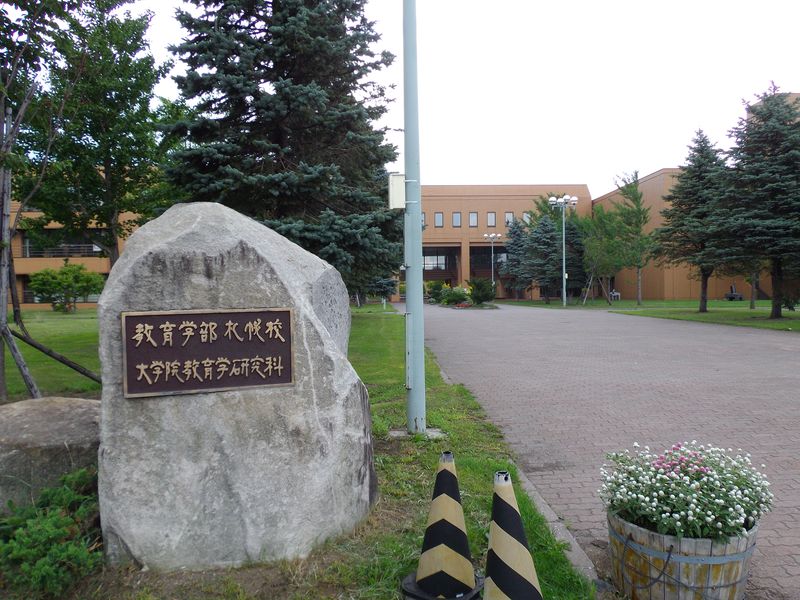 北海道教育大学札幌校_c0025115_22311752.jpg