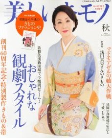 骨格がお美しい! : 岩下志麻さん_f0205317_9391989.jpg