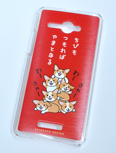 ちびつもスマホカバー・レッド_d0102523_1730476.jpg