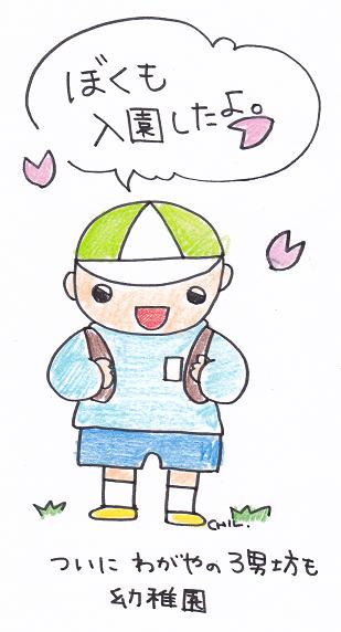 誕生日近辺_c0155326_2352638.jpg