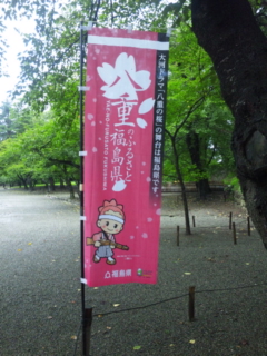 c0226331_15392755.jpg
