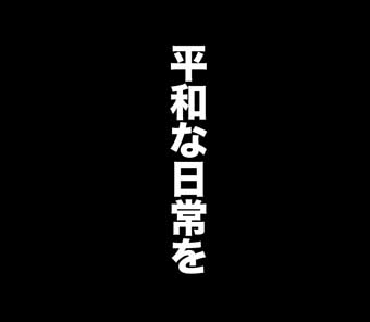 8月23日(金)【中日-阪神】(ナゴヤD)2ー7◯_f0105741_10334841.jpg