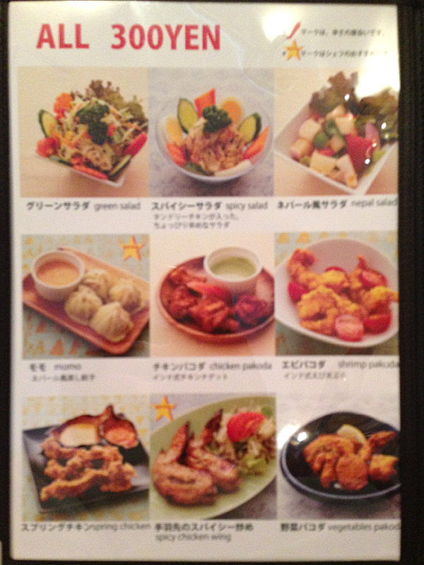 ナマステ・ダイニング　で　ランチ！？_c0237543_12345724.jpg