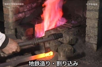 伝統打刃物の2作品「伝承の技と心」と「切れ味がかくし味」を仮配信_b0115553_2240835.png