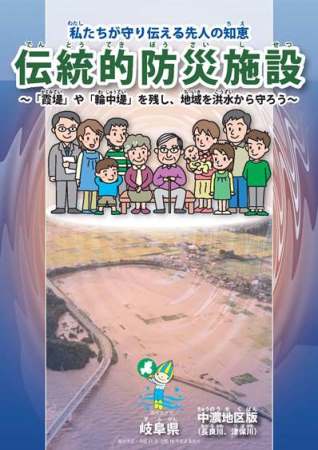 三日月・滋賀県知事 大戸川ダムを容認へ_f0197754_2343231.jpg
