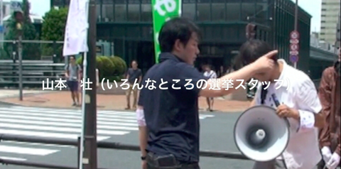 選挙アート放送局第1回 「選挙は、祭りであり表現である?」_f0114766_7363013.png