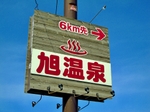 f0217571_0044.jpg