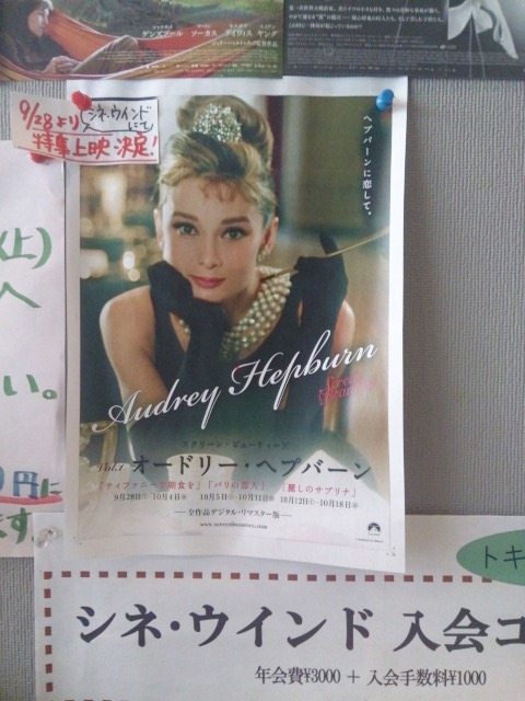 明日はぜひ新発田か長岡リリックか小笠原直子さんへ!_e0046190_1610276.jpg