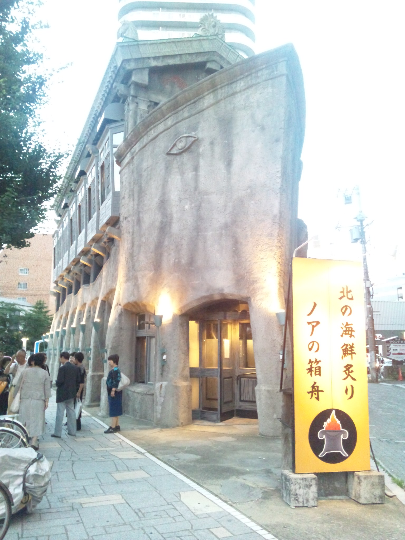 札幌から北海道観光に行きます。_e0119092_8185740.jpg