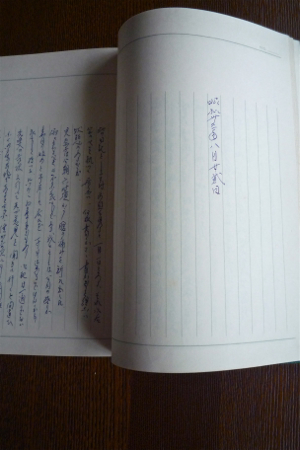 f0231393_11515632.jpg
