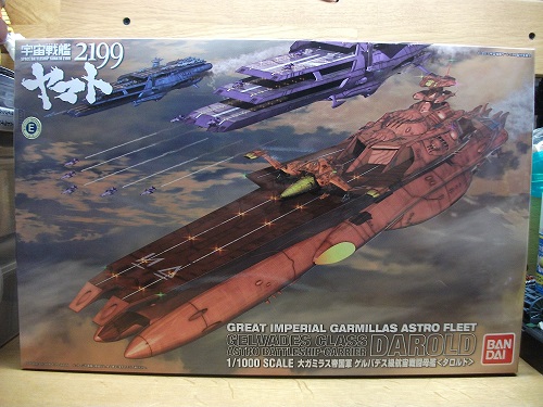 1/1000 ゲルバデス級航宙戦闘母艦〈ダロルド〉_f0205396_16222122.jpg