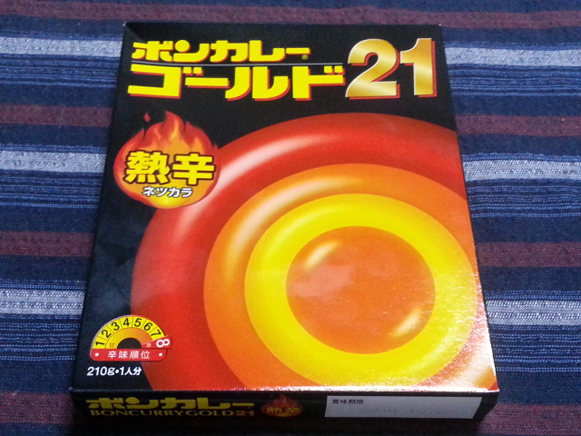 8/24夜　大塚食品　ボンカレー・ゴールド21熱辛￥79_b0042308_21191244.jpg