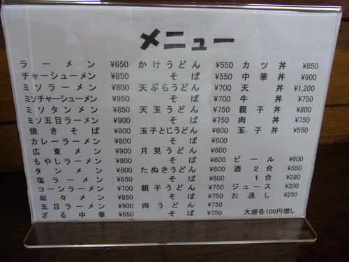 e0243008_8264598.jpg