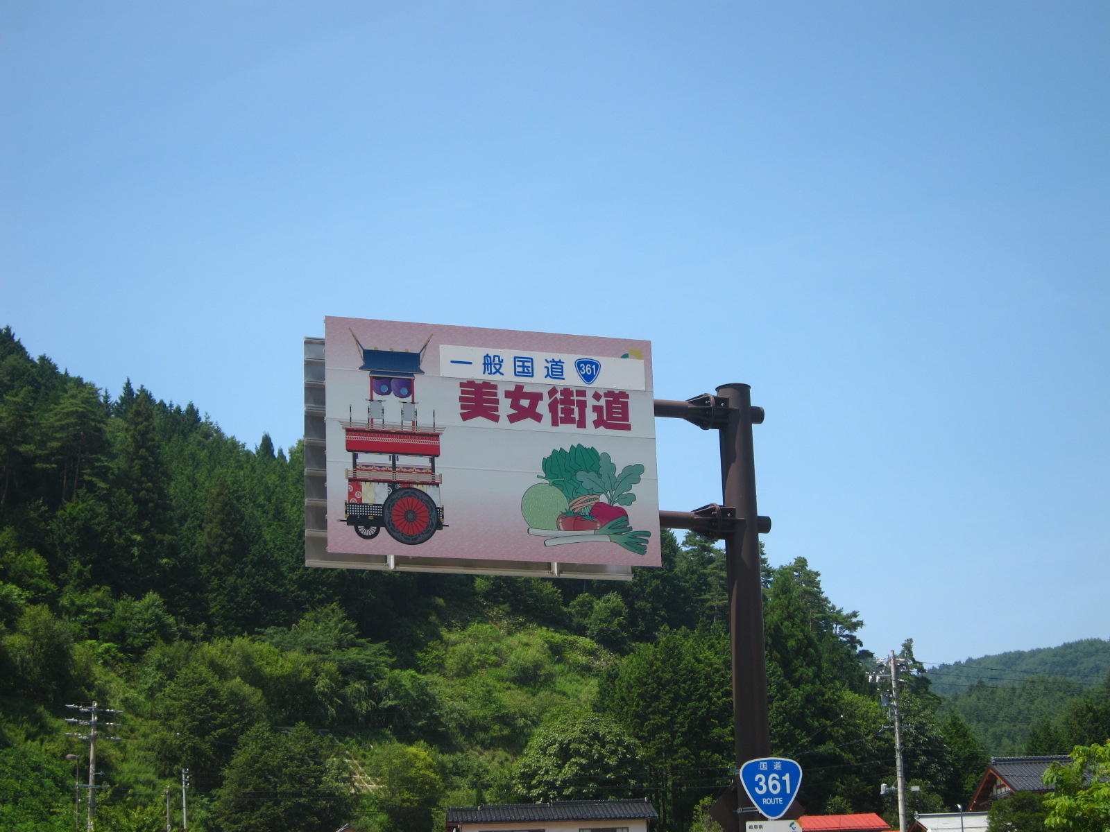 e0224118_2051267.jpg
