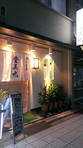 a0187426_19271439.jpg