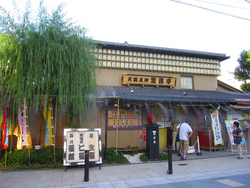 天神祭の『大阪天満宮』を初めて訪問_e0237645_14134471.jpg