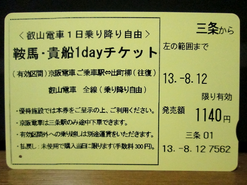 c0272958_1537495.jpg