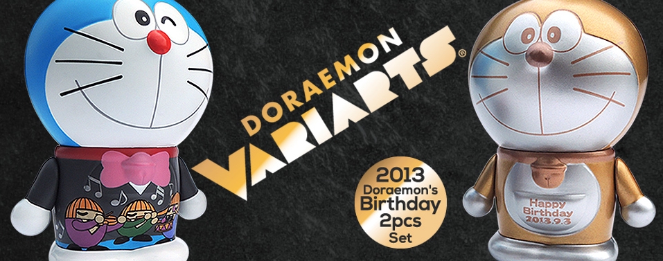2013ドラえもんの誕生日2体セット(ヴァリアーツ 2013ドラえもんの誕生日2体セット(ヴァリアーツ